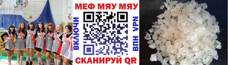 Купить наркотик Нолинск Галлюциногенные грибы МЕФ ГАШ Кокаин