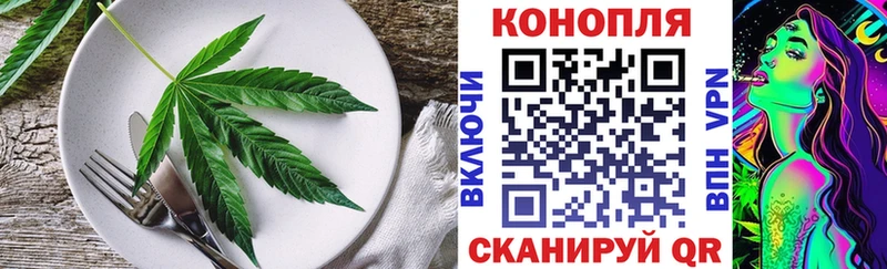 Cannafood марихуана  Нолинск 