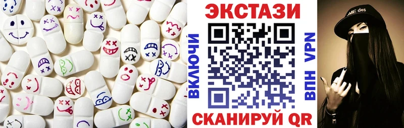 МЕГА вход Нолинск Ecstasy MDMA купить