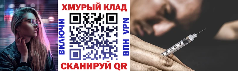 Героин белый  даркнет сайт  Нолинск 