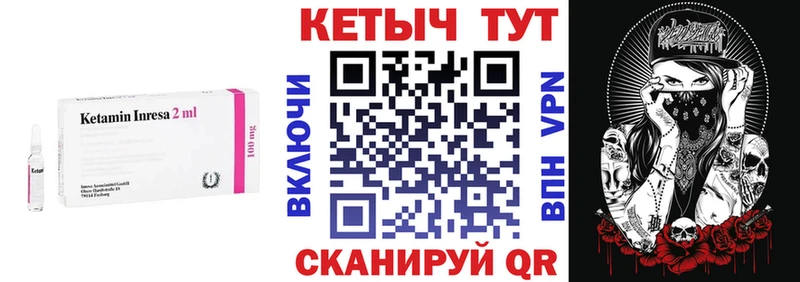 КЕТАМИН VHQ  площадка какой сайт  Нолинск 