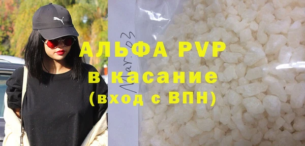 мяу мяу мука Балахна