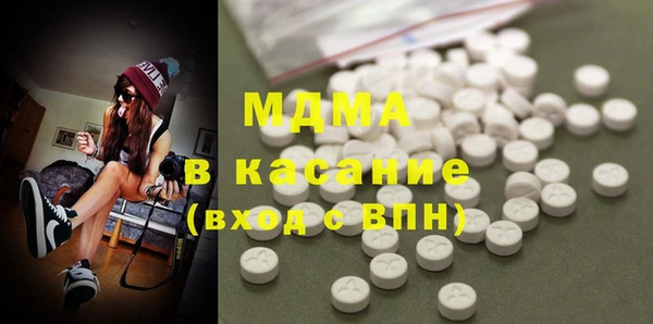 мяу мяу мука Балахна