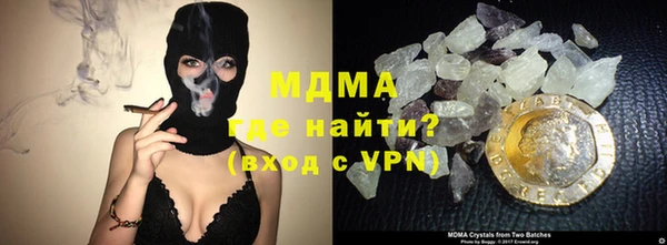 мяу мяу мука Балахна
