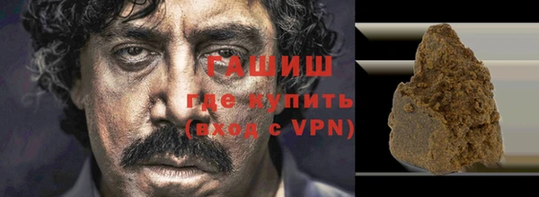 кокаин премиум Баксан