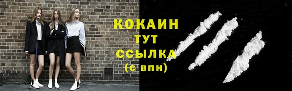 кокаин премиум Баксан