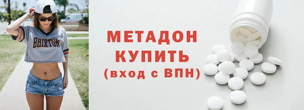 мяу мяу мука Балахна