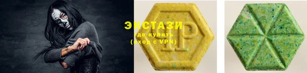 мяу мяу мука Балахна