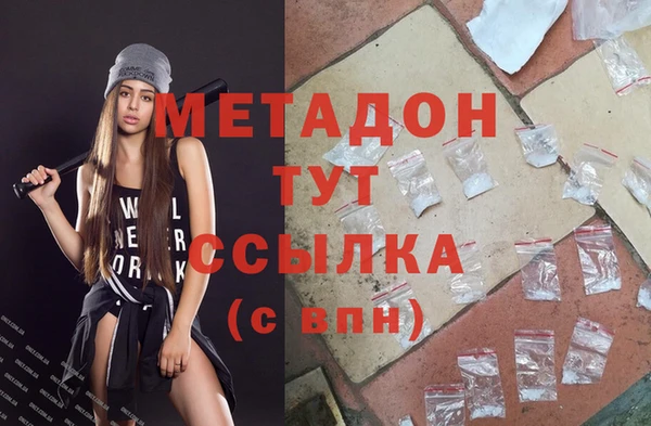мяу мяу мука Балахна