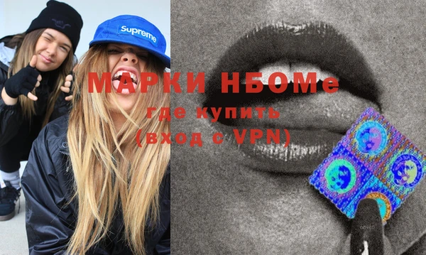 mdma Балабаново