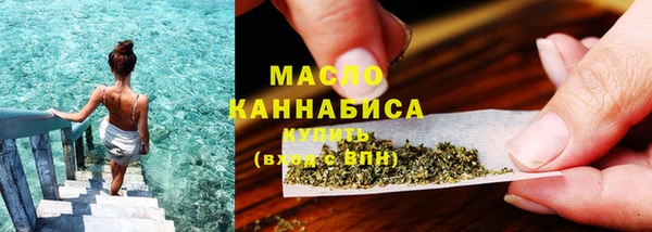мяу мяу мука Балахна