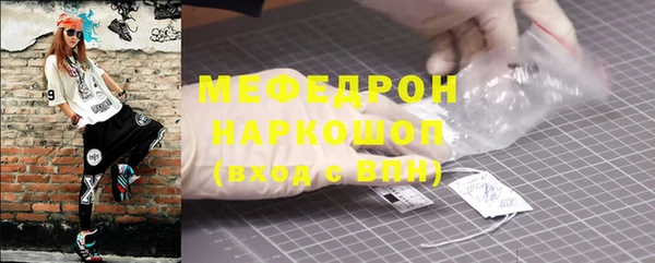мяу мяу мука Балахна