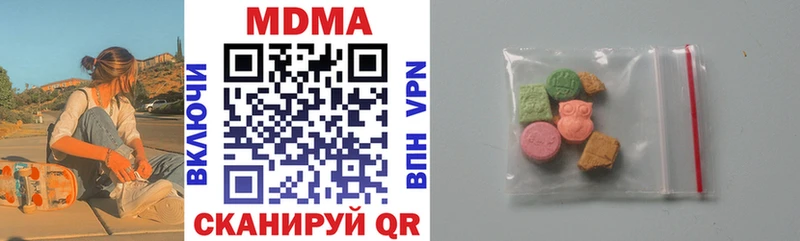где продают наркотики  Нолинск  MDMA VHQ 