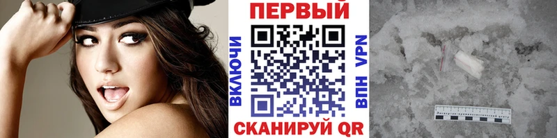 где купить наркоту  MEGA как войти  Первитин пудра  Нолинск 