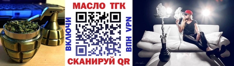 Дистиллят ТГК вейп  Нолинск 